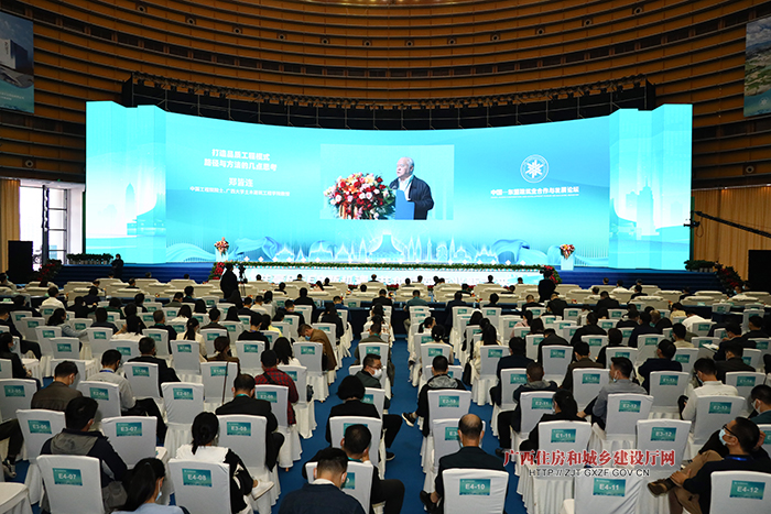 中国—东盟建筑业合作与发展论坛在广西南宁举办（组图） - 本厅动态 