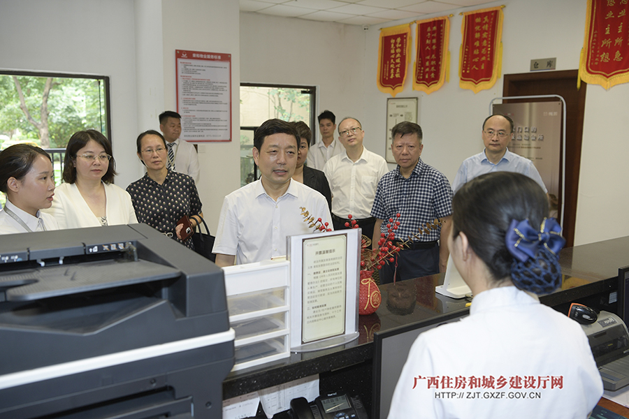 物业管理相关法律法规__ 自治区政协提案办理工作 